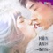 Hôn Anh - MIN lyrics