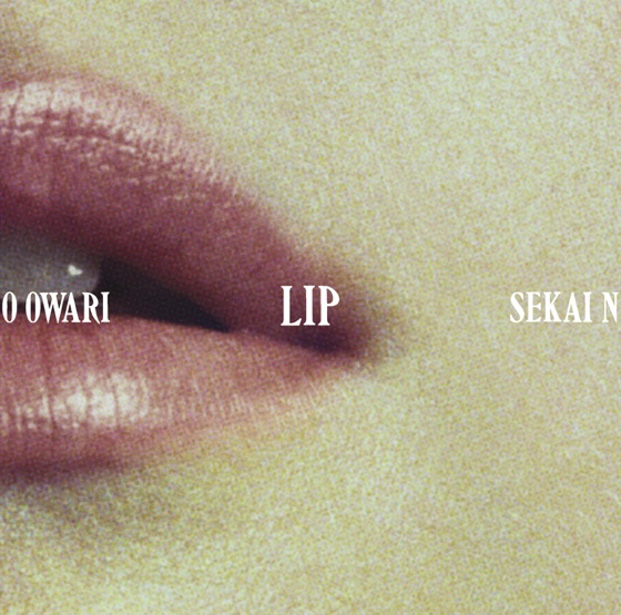 Cover artwork for Hey Ho