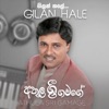 Gilan Hale - Single