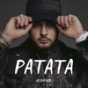 konfuz - Ратата