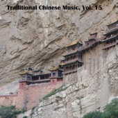 Traditional Chinese Music, Vol. 15 artwork