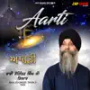 Aarti - Single album lyrics, reviews, download