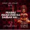 Prabhu Mahaveer ka Darbaar - Single album lyrics, reviews, download