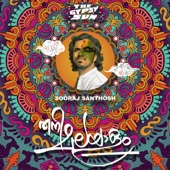 Thani Malayalam (The Gypsy Sun) artwork