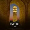 I Need U - Single