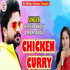 Chicken Curry Song Lyrics