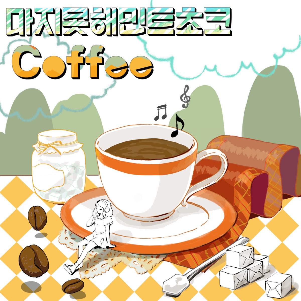 Coffee single