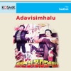 Adavisimhalu (Original Motion Picture Soundtrack)