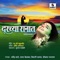 Gadad Jambhal - Ravindra Sathe & Uttara Kelkar lyrics