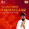 Naam E Preet Narayan Laagi - Single album lyrics, reviews, download