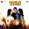 Aaj Suranna Gahivarle - Shaan lyrics