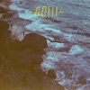 Paisaje - Single