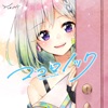 Kokoro Knock - Single