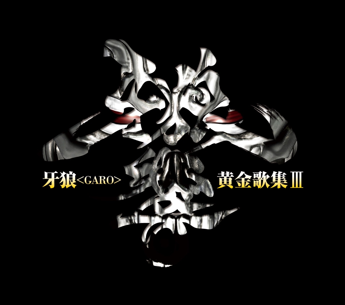 Jam Project Music Rankings