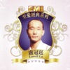 Lowell Lo - 老年時