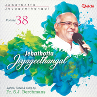 Father S.J. Berchmans - Jebathotta Jeyageethangal, Vol. 38 artwork