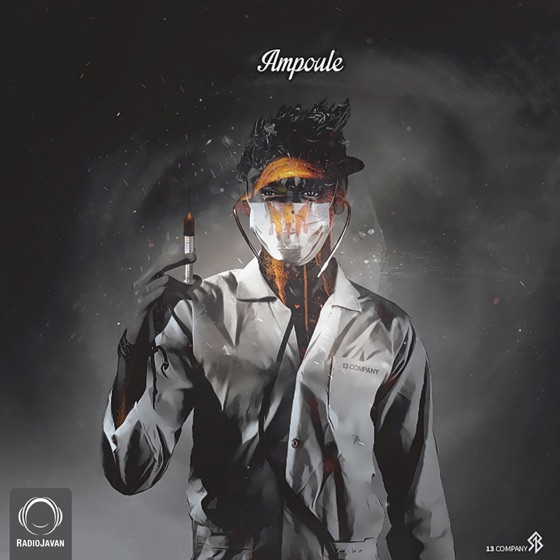 Cover artwork for Engar Jange