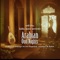 Amm Ibrahim - Sadiq Jaafar lyrics