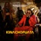 Kinachofuata Ni Bata (feat. Fid Q & Nurueli) - Adam Mchomvu lyrics