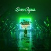 Over Again (Extended Mix) - Single