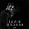 Heyecanı Yok - Gazapizm lyrics