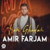 Ham Ghadam - Single