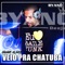 Veio Pra Chatuba - Dj Byano & Jhonny Oliver lyrics
