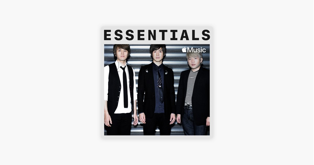 Apple Musicの はじめての レミオロメン Apple Musicの はじめての レミオロメン
