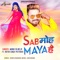 Sab Moh Maya Hai (feat. Antra Singh Priyanka) - Monu Albela lyrics