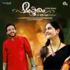 Mayuram - Single album lyrics, reviews, download