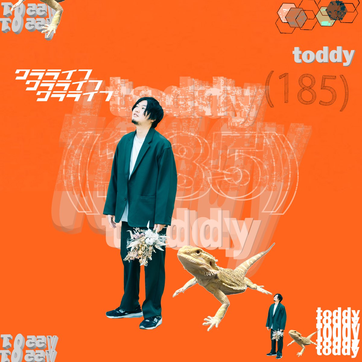 Toddy 185 の ワラライフ Single をapple Musicで