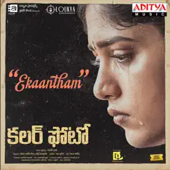 Ekaantham (From 