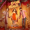 Sab Kushal Mangal - EP