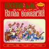 Éxitos de la Banda Borracha, 1995