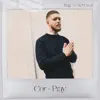 Pray - Single album lyrics, reviews, download