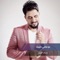 Lw Safy Halybk - محمد العبار lyrics