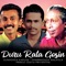 Wasanawa Dora Arala - M S Fernando & H R Jothipala lyrics