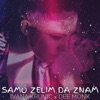 Samo Zelim Da Znam - Single, 2021
