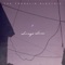 Always Alone - The Franklin Electric lyrics