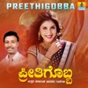 Basavaraj Narendra - Chandha Chandha Nee