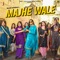 Majhe Wale - Baani Sandhu lyrics