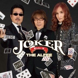 Joker -眠らない街-