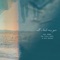All I Had Was You - Paul Moody & The Field Tapes lyrics
