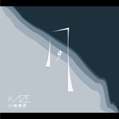 KAZE artwork