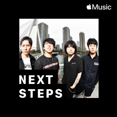 Red Hot Ellegarden Shazam Red Hot Ellegarden Shazam