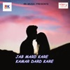 Neeraj Gupta - Hamar Jawani