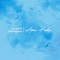 Ebhayi (feat. Jinku) - Ami Faku & EA WAVE lyrics