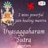 Uvasagaram Stotra - Single album lyrics, reviews, download