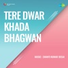 Tere Dwar Khada Bhagwan (Jisne Tera Naam Liya)