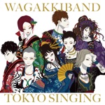 WagakkiBand & Amy Lee - Sakura Rising with Amy Lee of EVANESCENCE